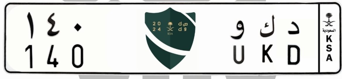 لوحة د ك و 140